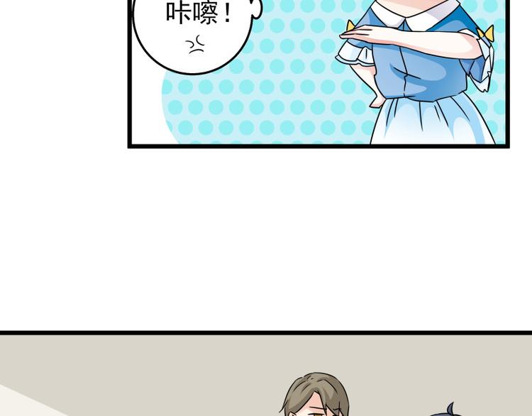 第77话 与下属打成一片-第77话