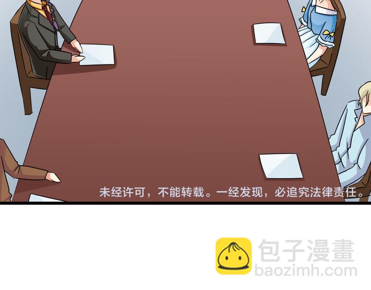 第77话 与下属打成一片-第77话