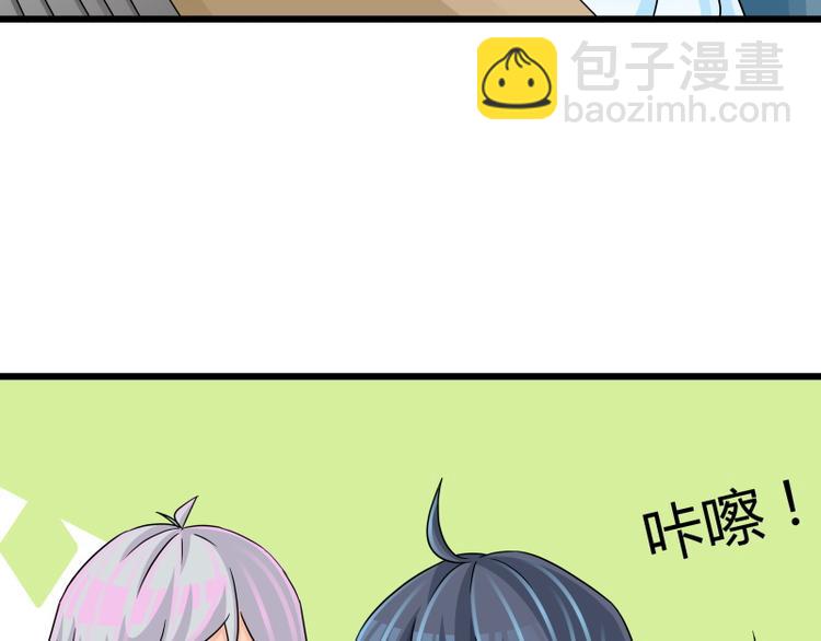 第77话 与下属打成一片-第77话