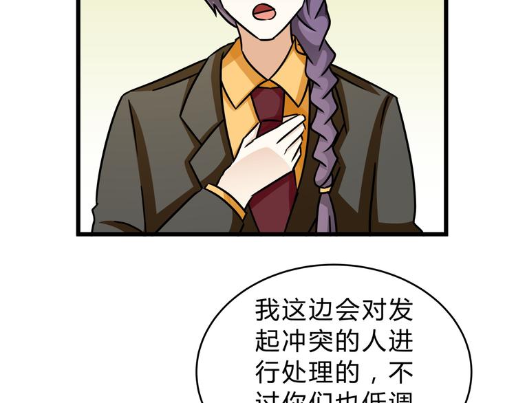 第79话 谁能活下来-第79话