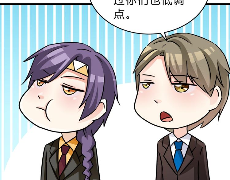 第79话 谁能活下来-第79话