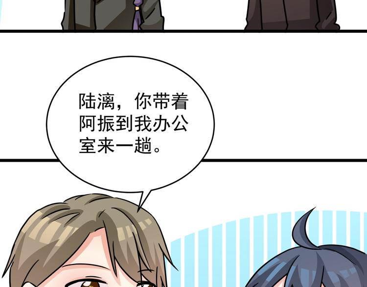 第79话 谁能活下来-第79话