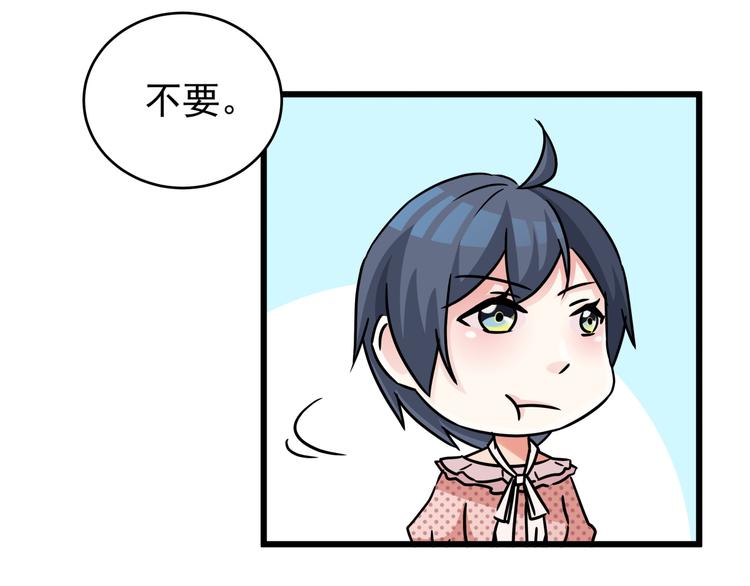 第79话 谁能活下来-第79话