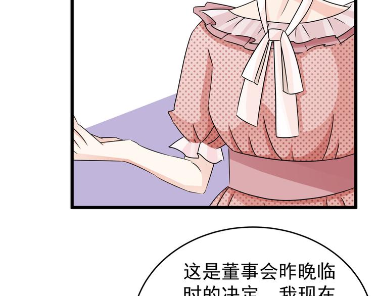 第79话 谁能活下来-第79话