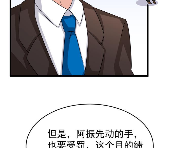 第79话 谁能活下来-第79话
