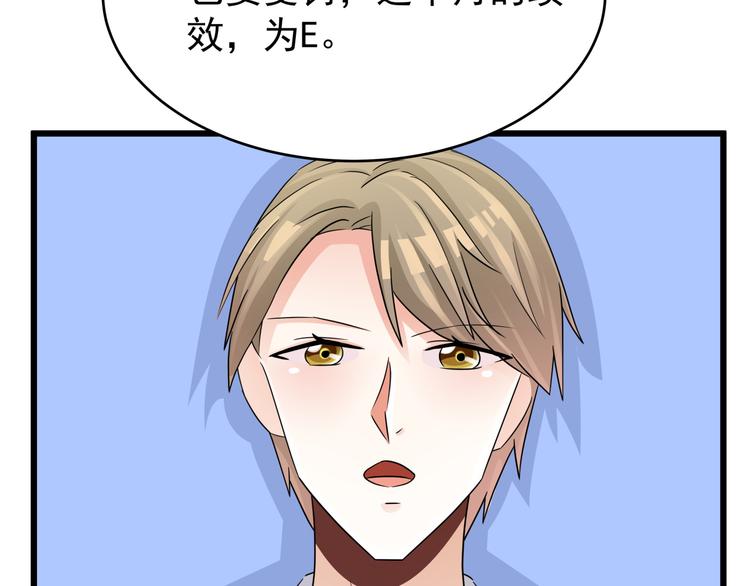 第79话 谁能活下来-第79话