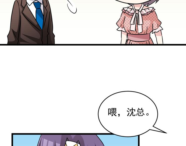 第79话 谁能活下来-第79话