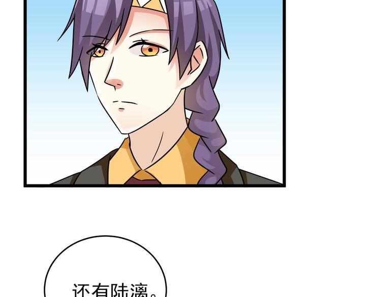 第79话 谁能活下来-第79话