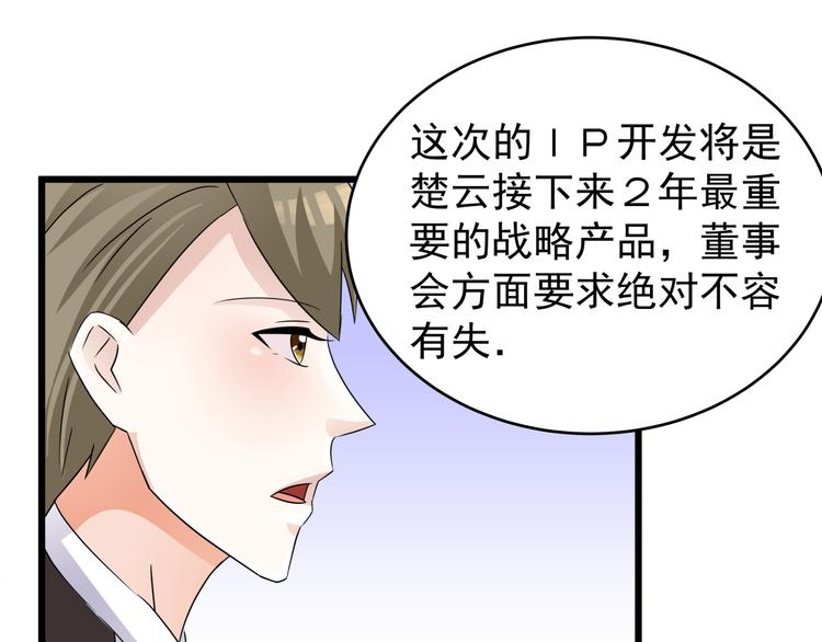 第79话 谁能活下来-第79话