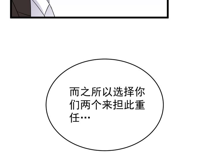 第79话 谁能活下来-第79话