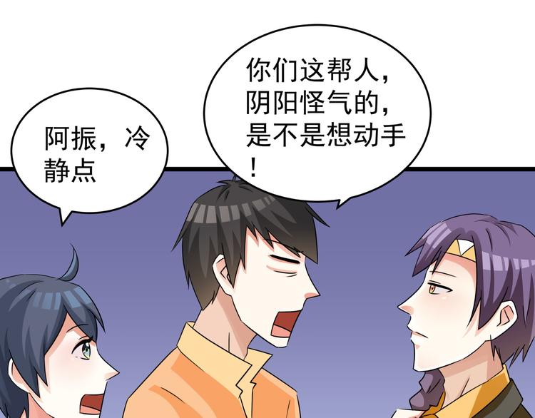 第79话 谁能活下来-第79话