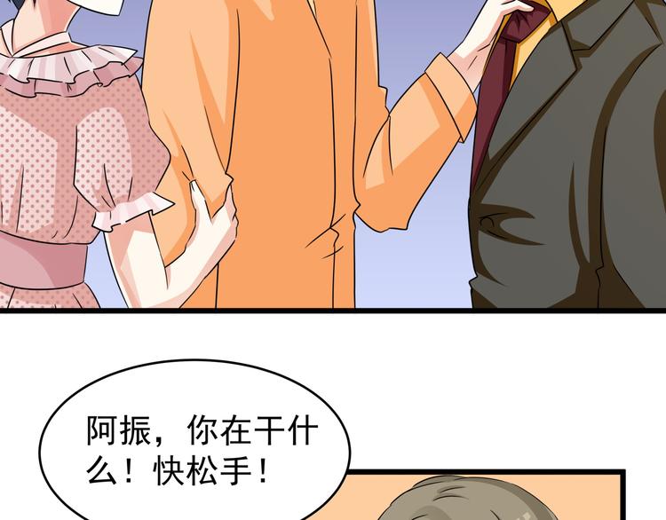 第79话 谁能活下来-第79话
