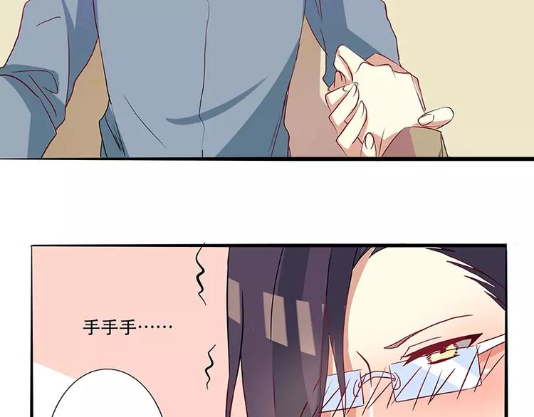 第9话 凌乱的偶遇-第9话