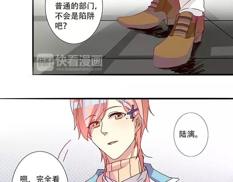 第9话 凌乱的偶遇-第9话