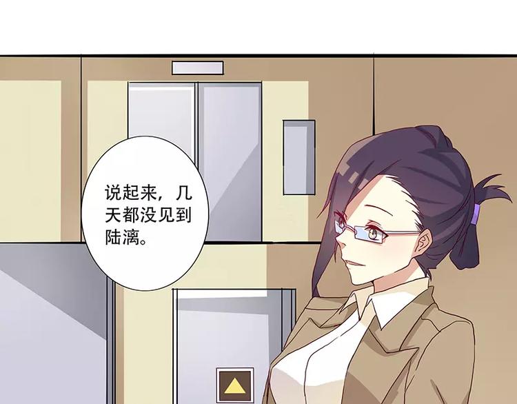 第9话 凌乱的偶遇-第9话