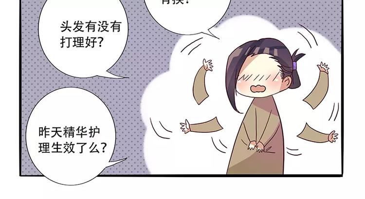 第9话 凌乱的偶遇-第9话