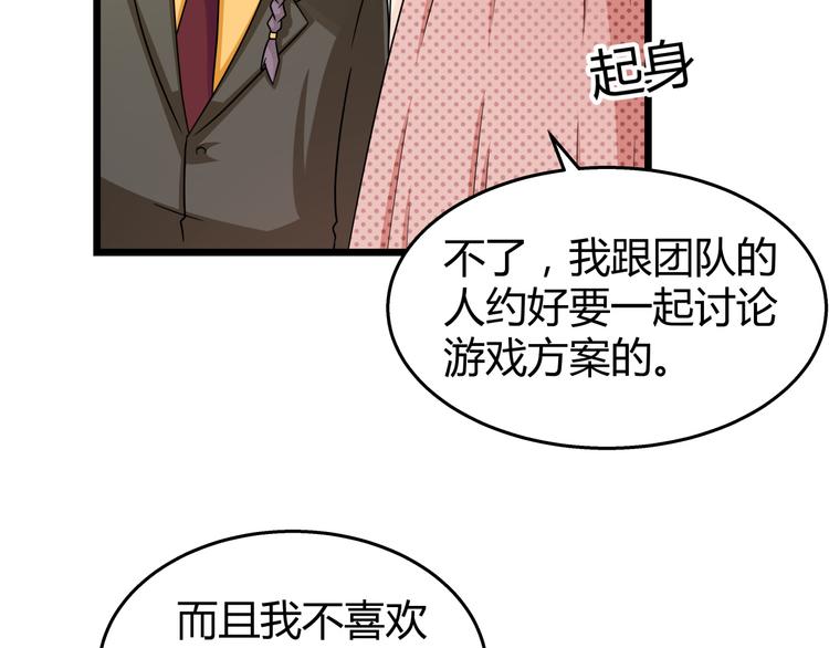 第81话 奉陪到底-第81话