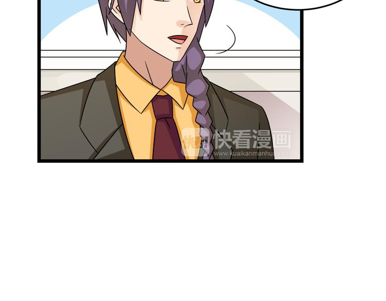 第81话 奉陪到底-第81话