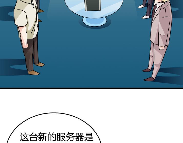 第81话 奉陪到底-第81话
