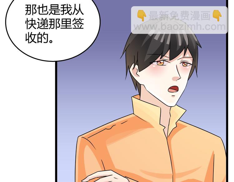 第81话 奉陪到底-第81话