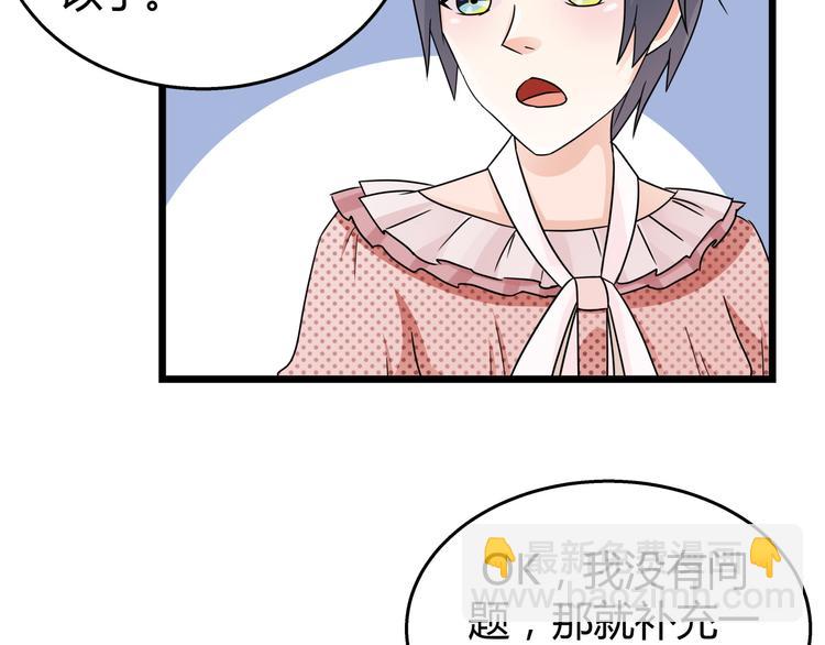 第81话 奉陪到底-第81话