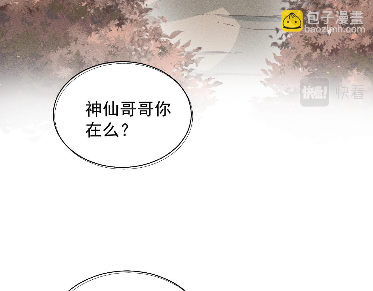 01&middot;始与终(1/3)-第1话
