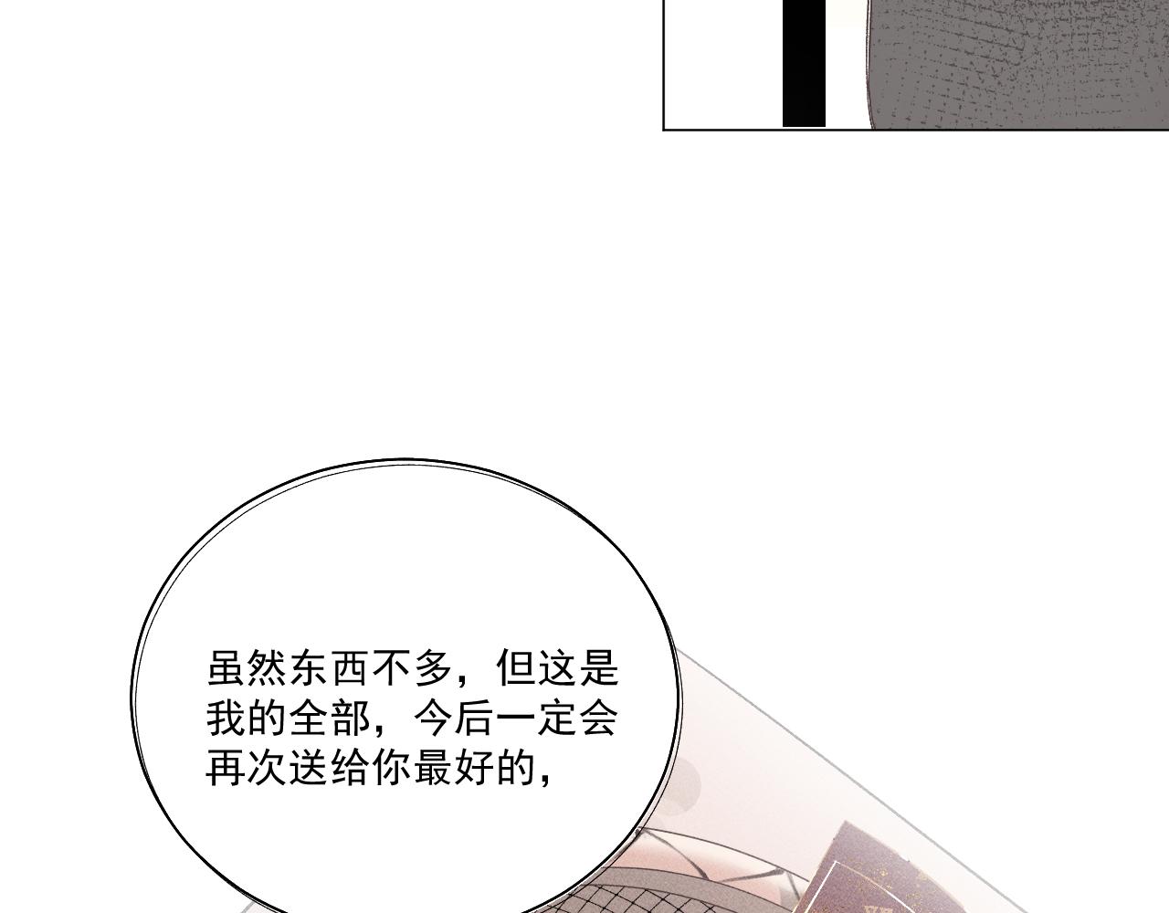 01&middot;始与终(1/3)-第1话