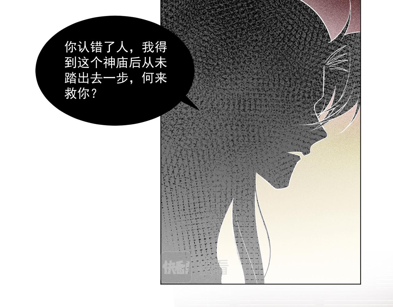 01&middot;始与终(1/3)-第1话