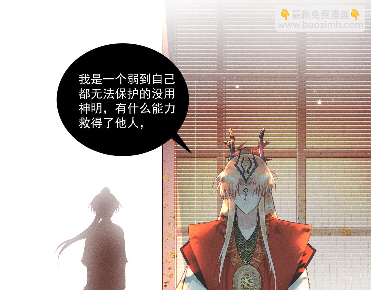 01&middot;始与终(1/3)-第1话