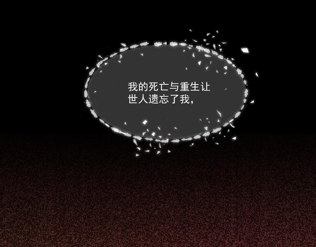 01&middot;始与终(1/3)-第1话