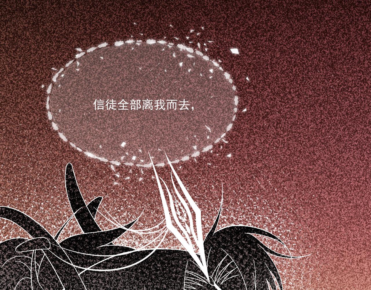 01&middot;始与终(1/3)-第1话