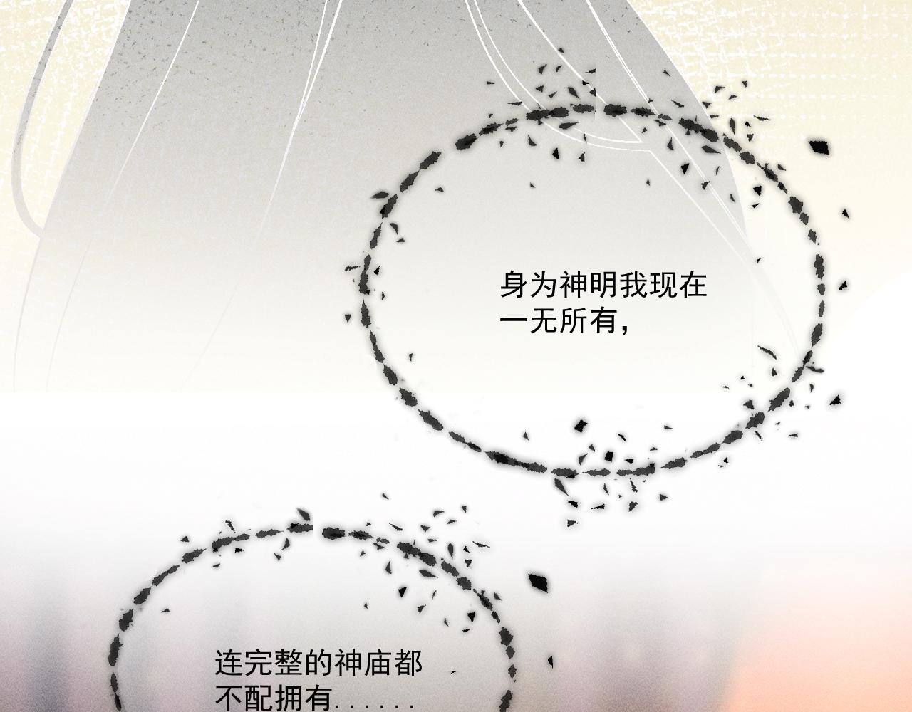 01&middot;始与终(1/3)-第1话