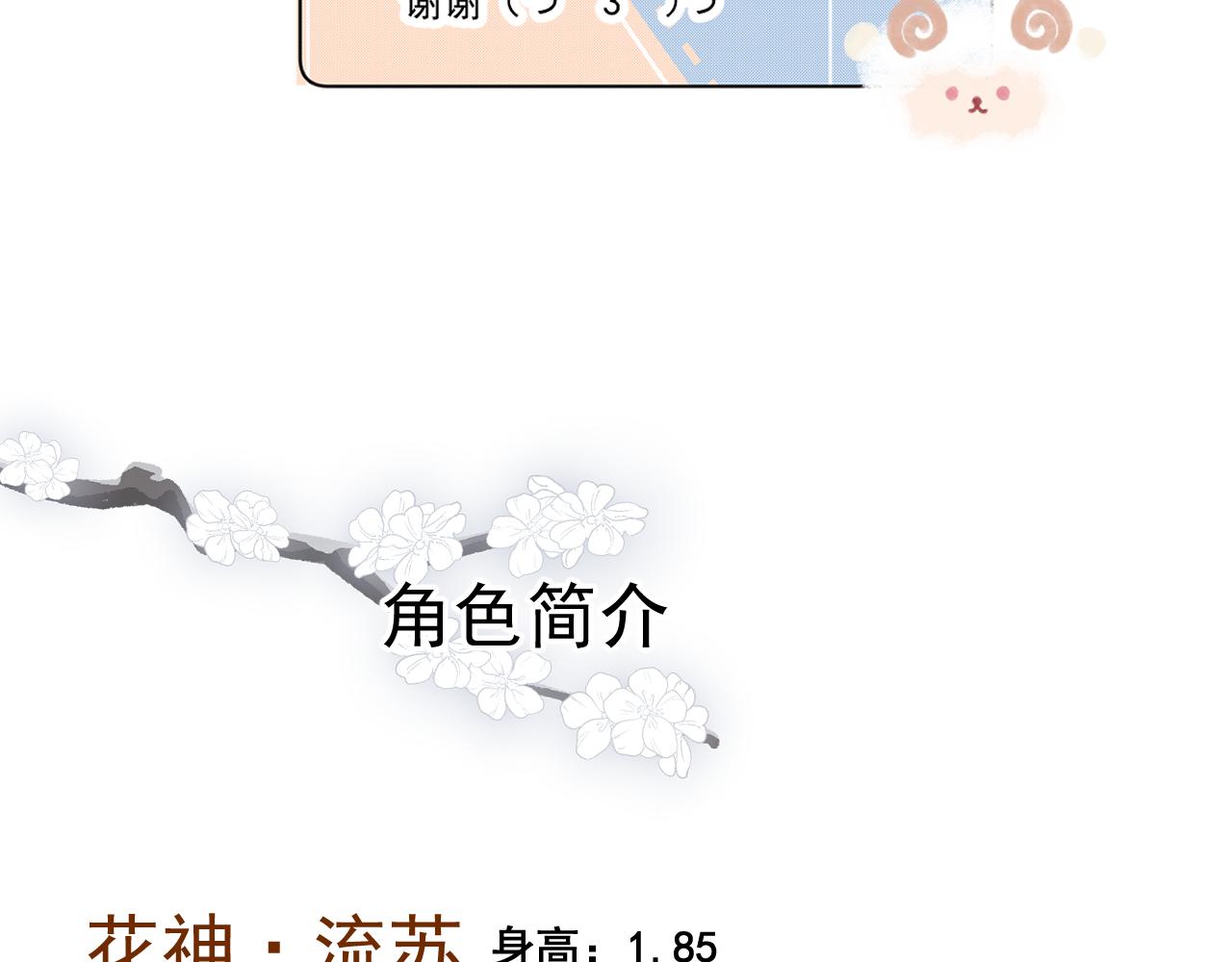 01&middot;始与终(1/3)-第1话