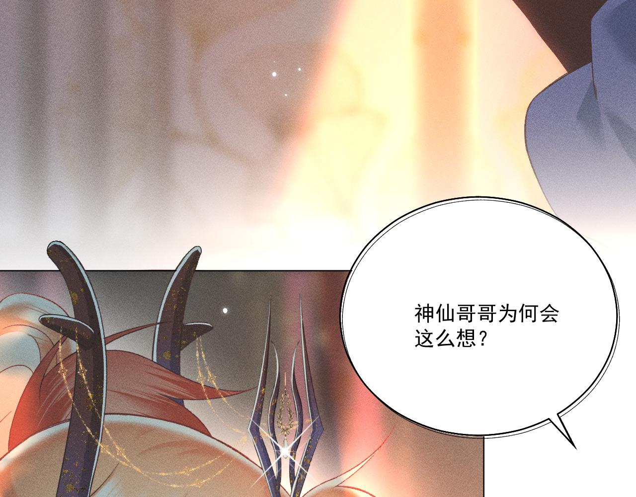 01&middot;始与终(1/3)-第1话