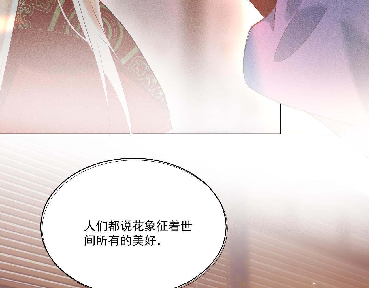 01&middot;始与终(1/3)-第1话
