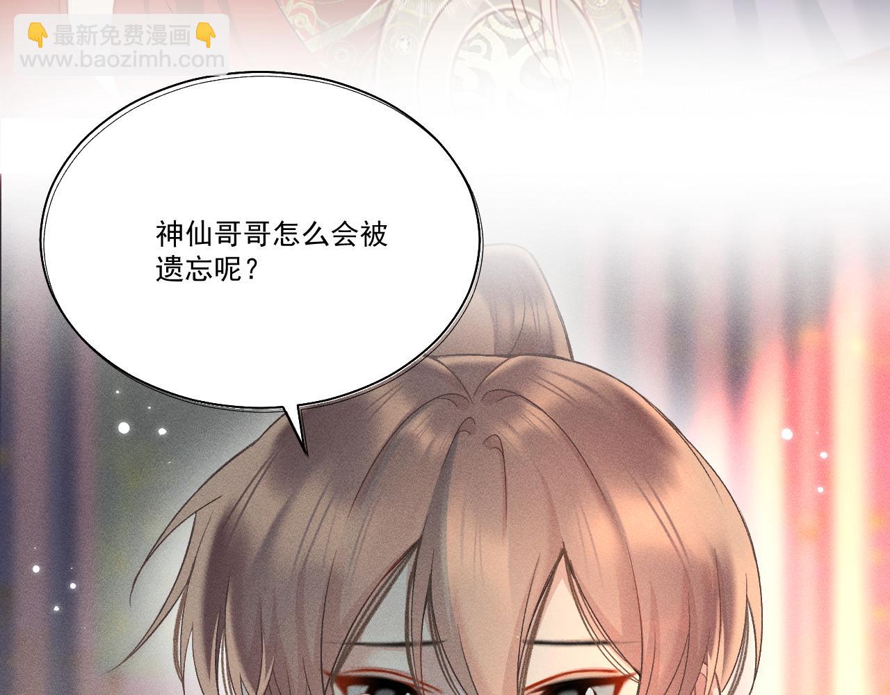 01&middot;始与终(1/3)-第1话