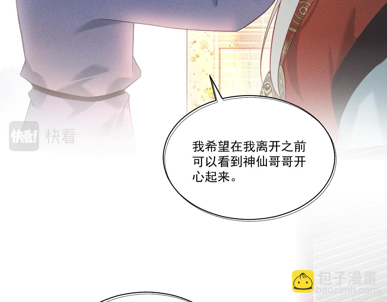 01&middot;始与终(1/3)-第1话