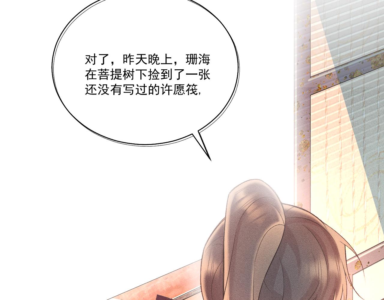 01&middot;始与终(1/3)-第1话