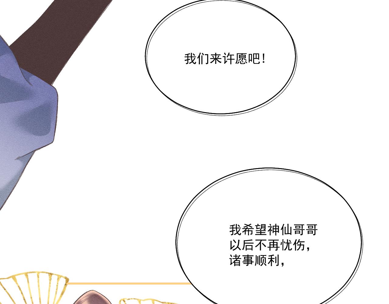 01&middot;始与终(1/3)-第1话