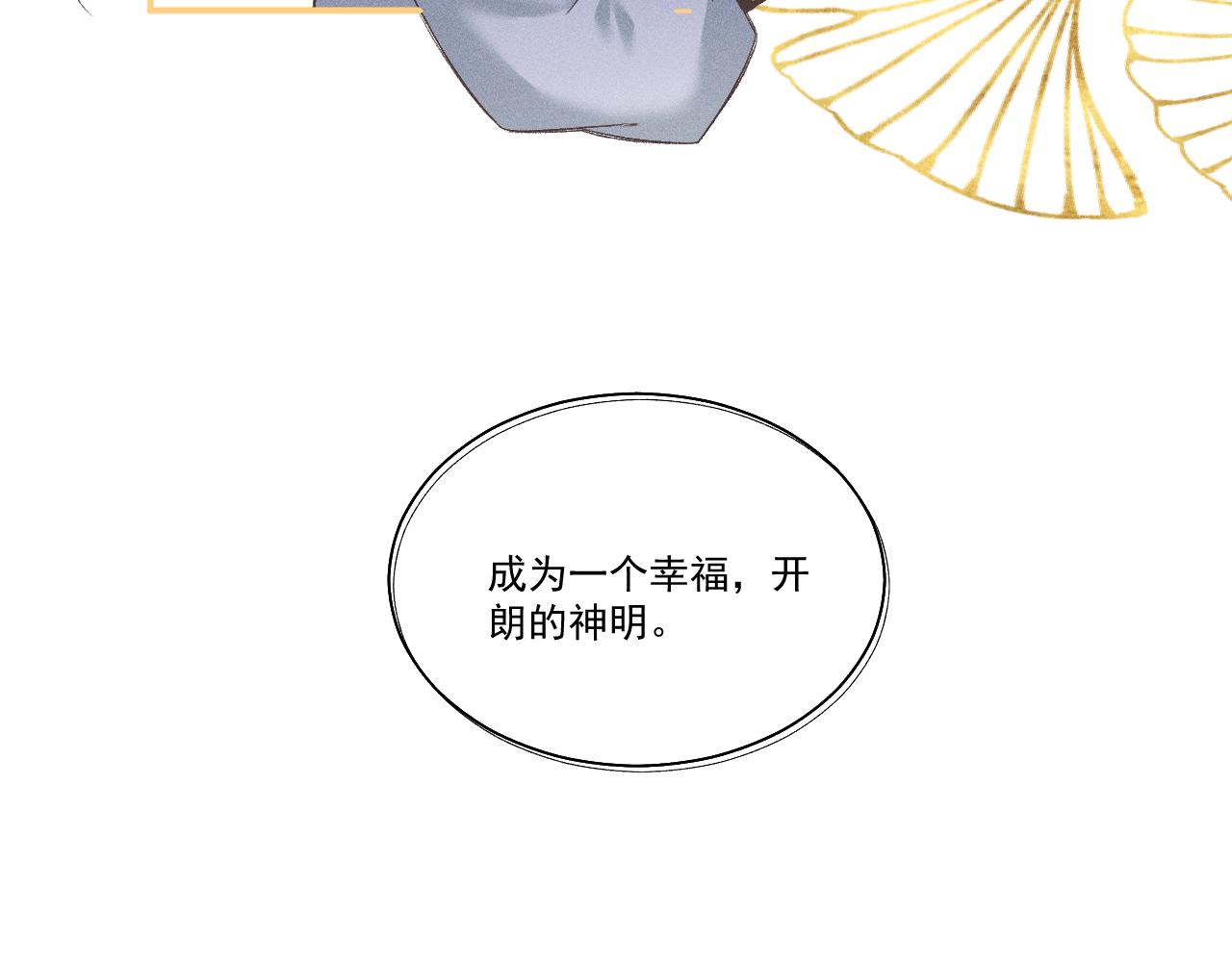 01&middot;始与终(1/3)-第1话