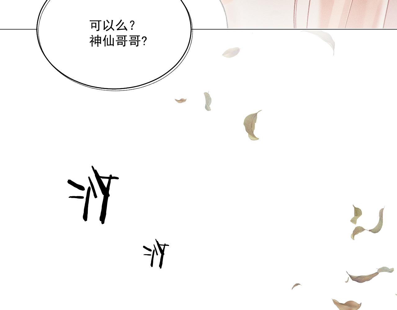 01&middot;始与终(1/3)-第1话
