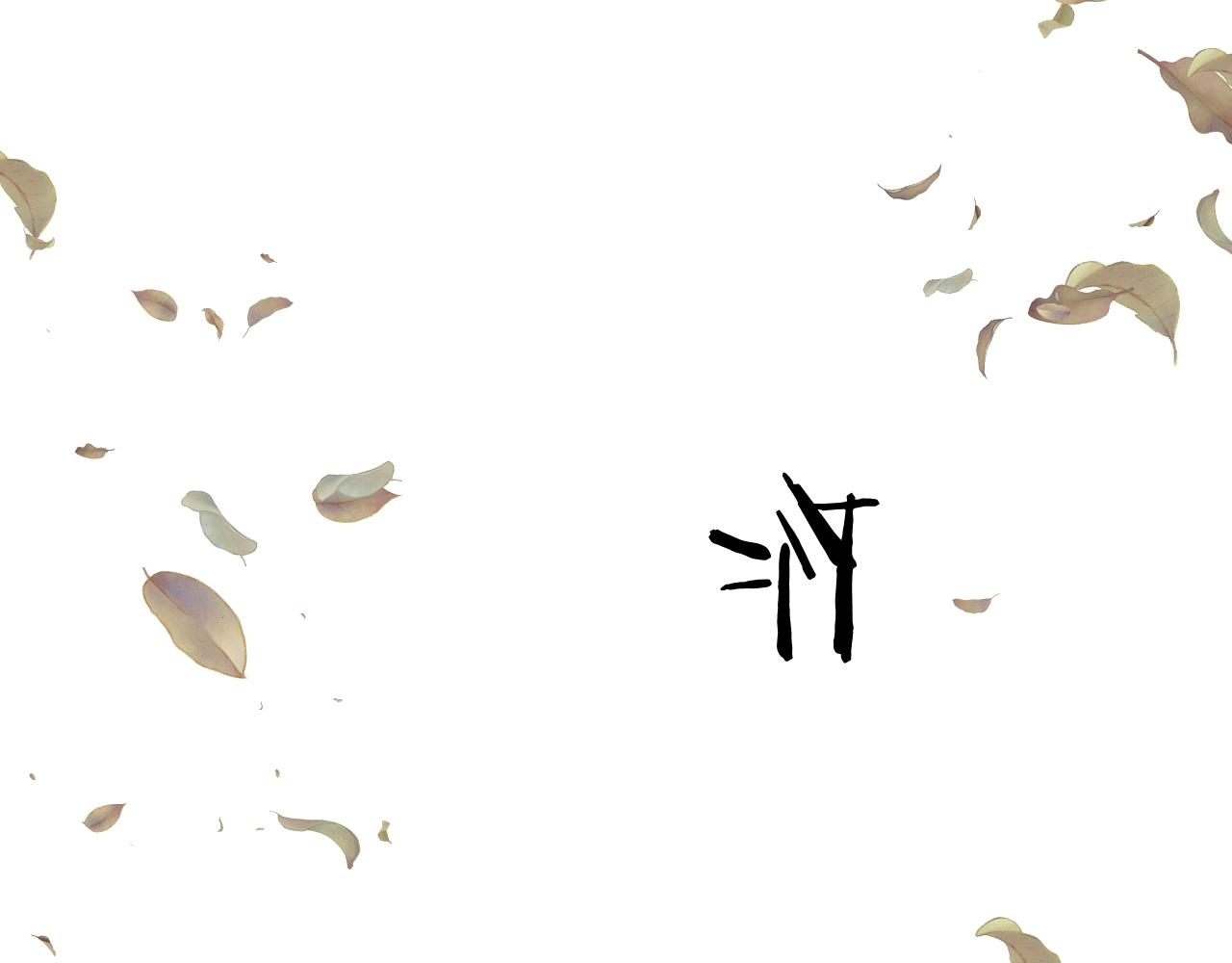 01&middot;始与终(1/3)-第1话