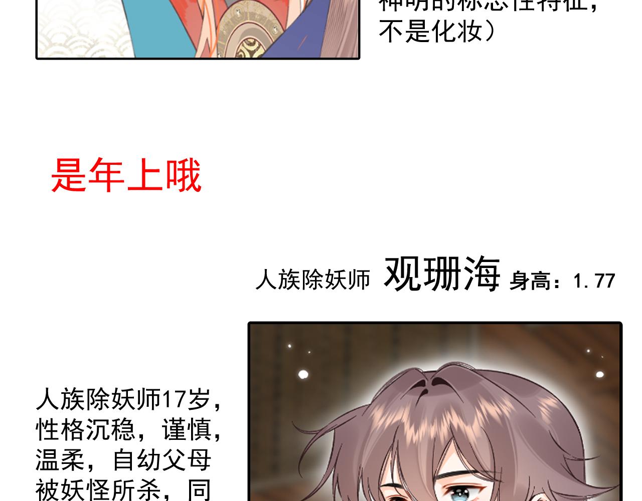 01&middot;始与终(1/3)-第1话