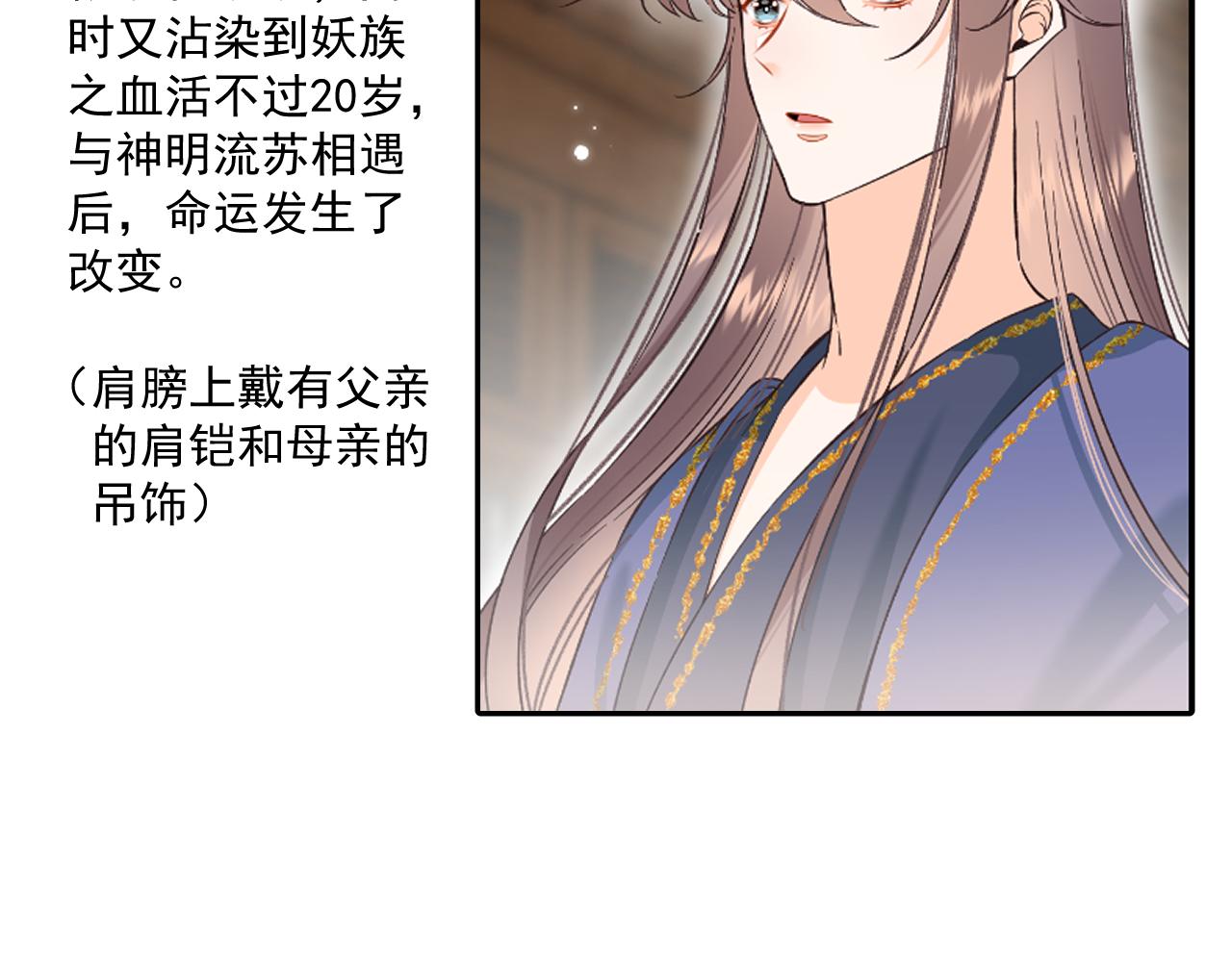 01&middot;始与终(1/3)-第1话