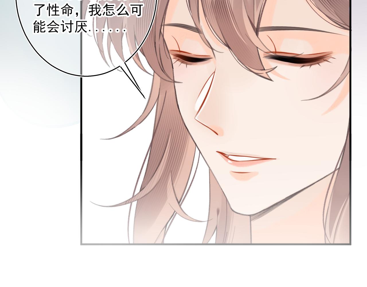 11&middot;天书篇开启(1/3)-第11话