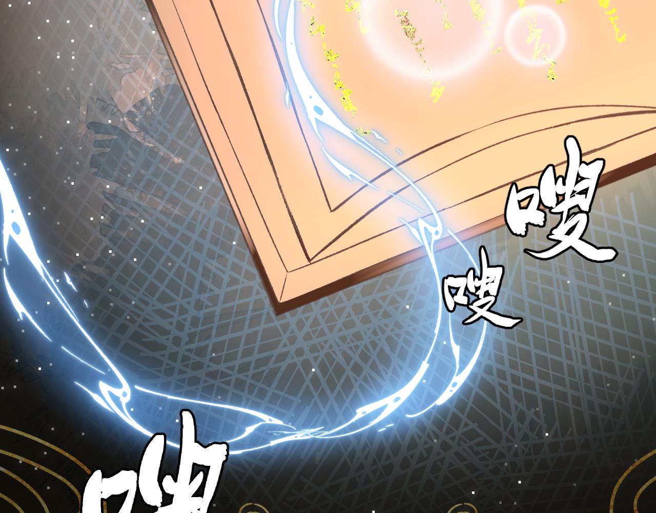 11&middot;天书篇开启(1/3)-第11话