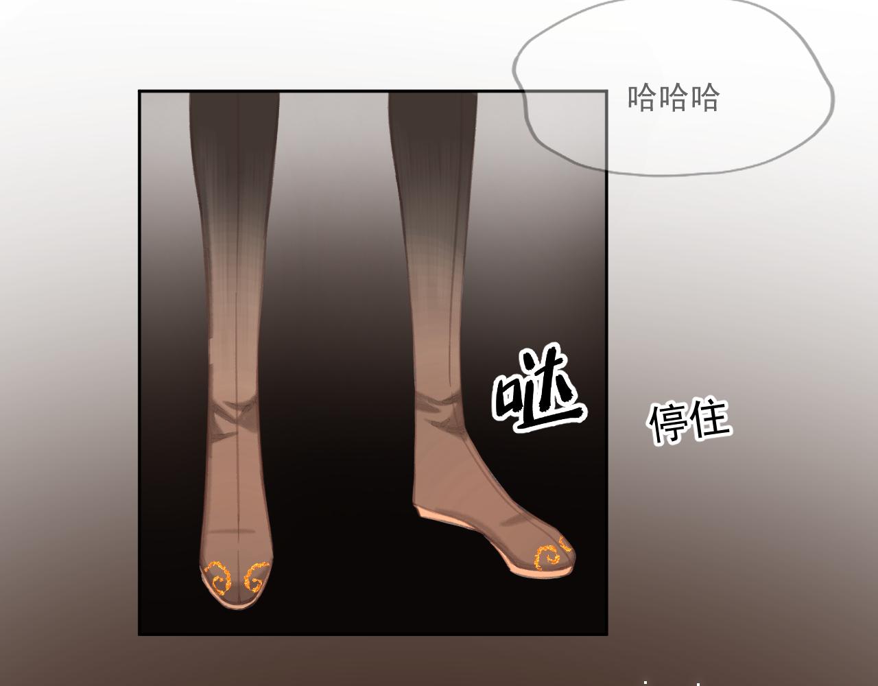 11&middot;天书篇开启(1/3)-第11话
