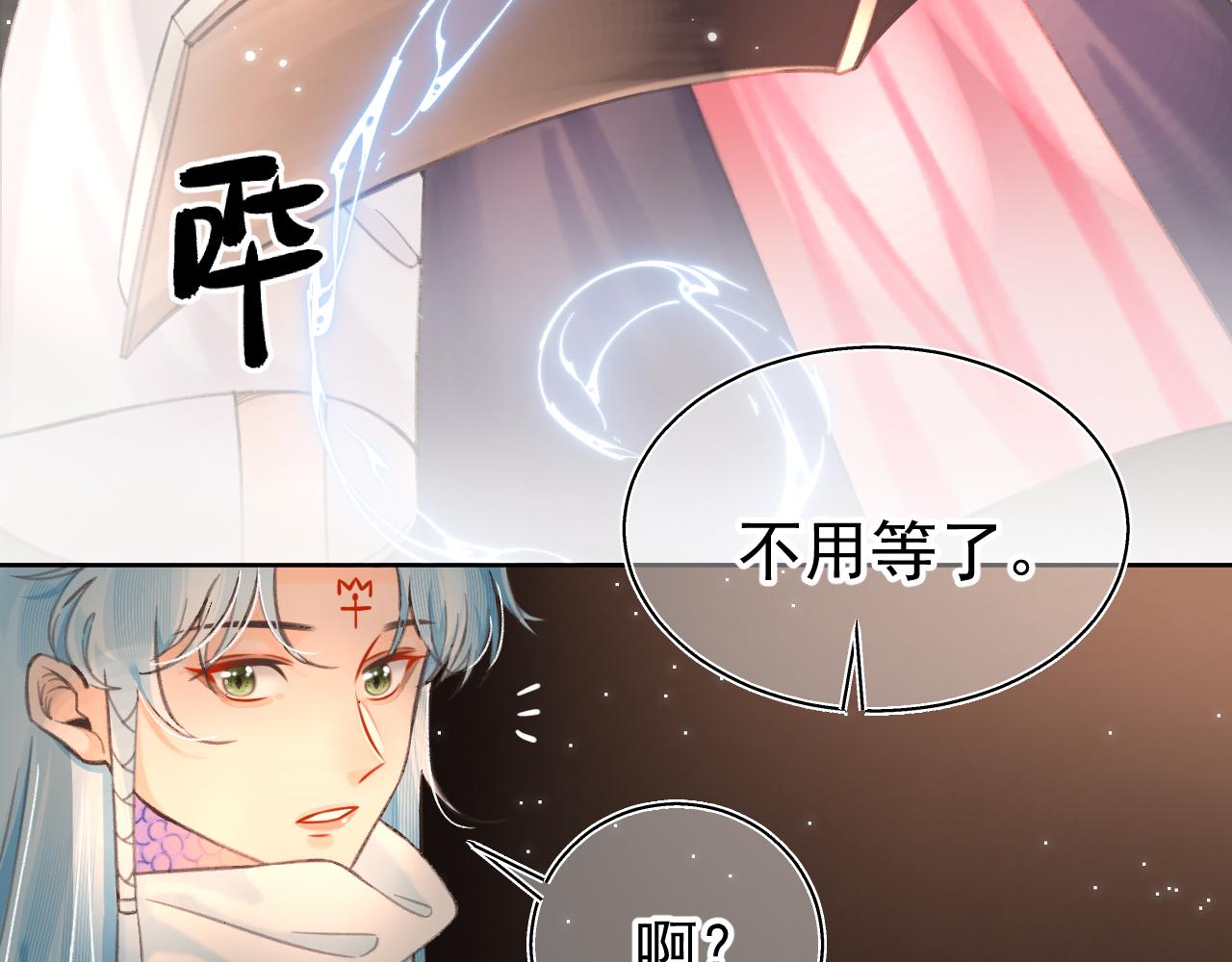 11&middot;天书篇开启(1/3)-第11话