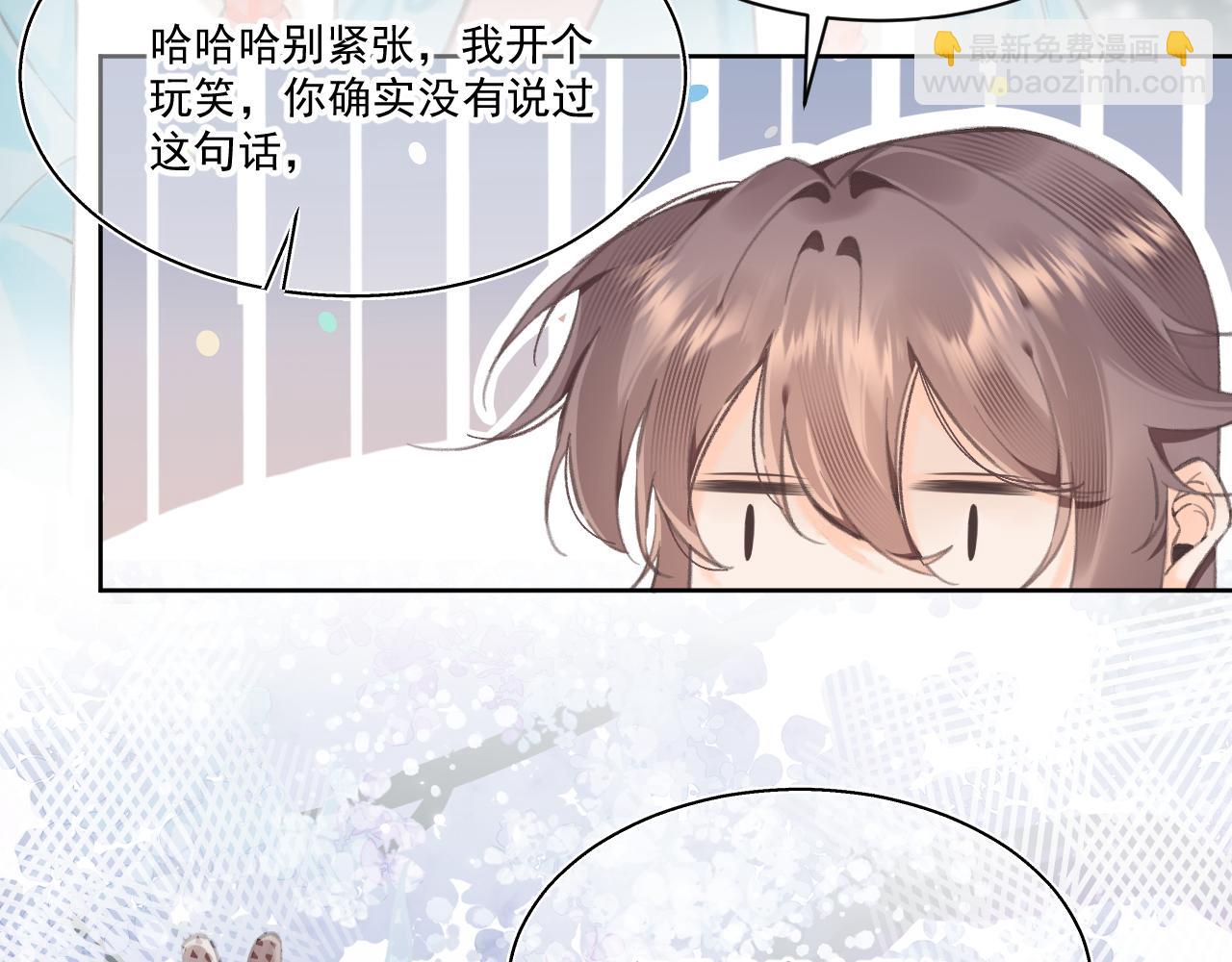 11&middot;天书篇开启(1/3)-第11话