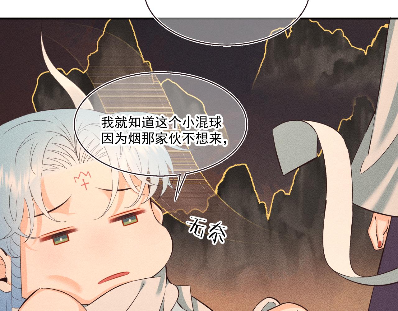 13.危机将至(1/2)-第13话